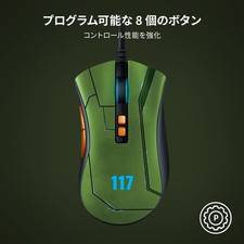 Halo Infinite DeathAdder V2
